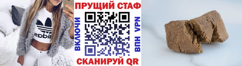 Купить COCAIN  Меф  ГАШ  Альфа ПВП  Бутират  Бошки Шишки  Кондрово