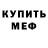Кетамин VHQ Francois Djebidje