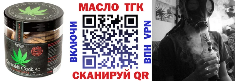 Cannafood марихуана  Купить  Кондрово 