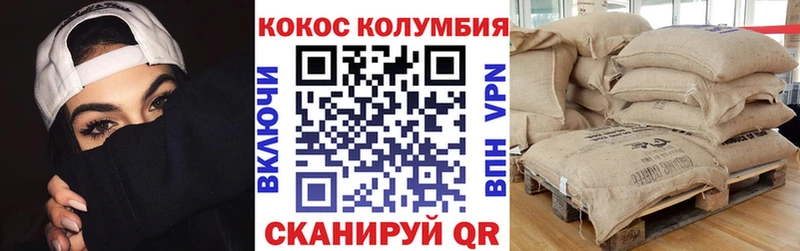 Кокаин Эквадор  Купить закладки  Кондрово 