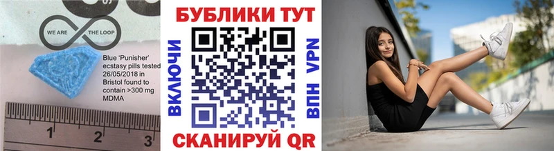 Купить закладки  Кондрово  Экстази MDMA 
