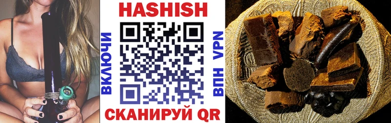 Гашиш гашик  Купить  Кондрово 