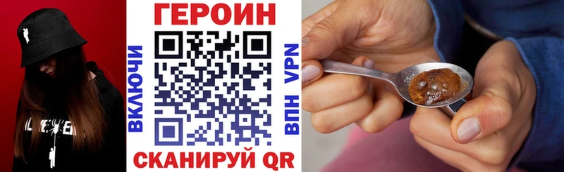 Героин афганец  Купить  Кондрово 