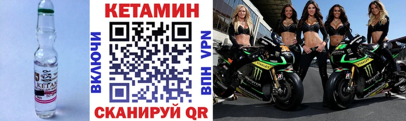 Купить где  Кондрово  Кетамин VHQ 