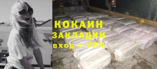 мяу мяу мука Кулебаки