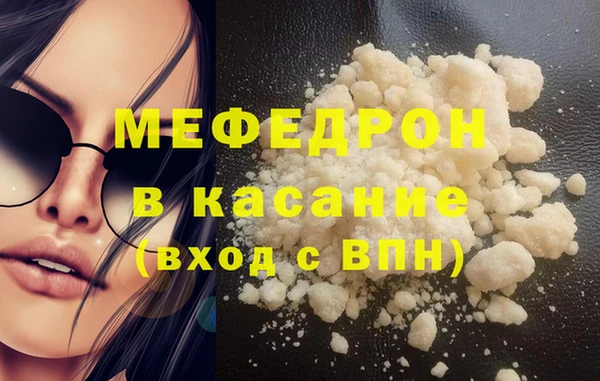 таблы Красноперекопск