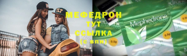 мяу мяу мука Кулебаки