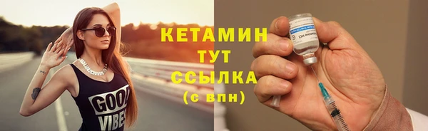 ешки Краснотурьинск