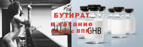 мяу мяу мука Кулебаки