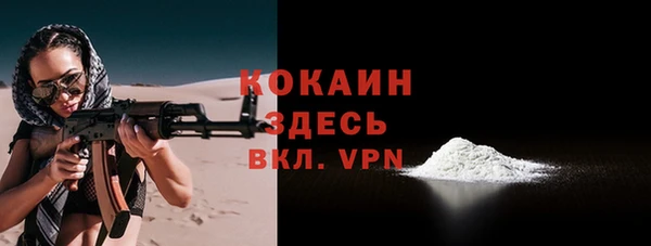 таблы Красноперекопск
