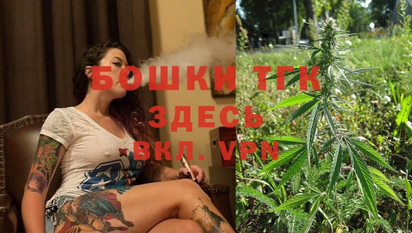 таблы Красноперекопск