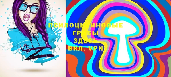 таблы Красноперекопск