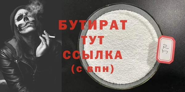 мяу мяу мука Кулебаки