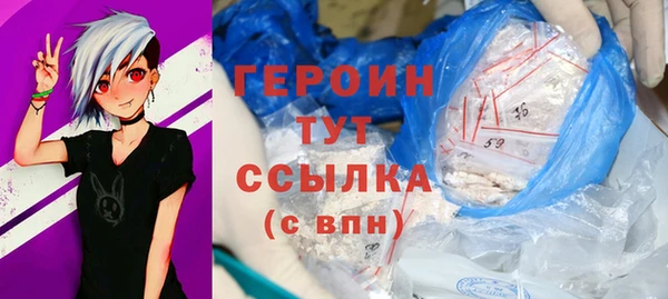 таблы Красноперекопск
