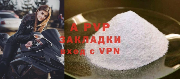 мдпв Куйбышев