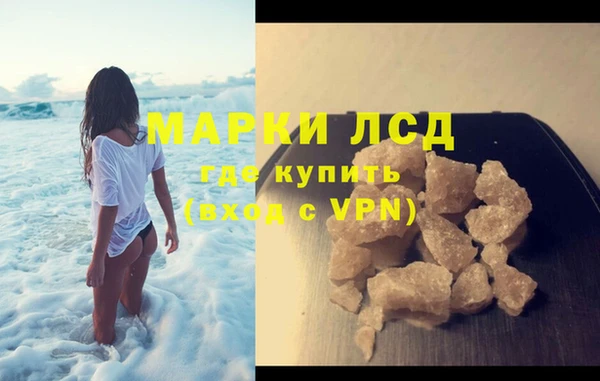 мдпв Куйбышев