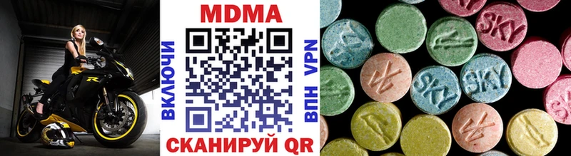 Купить где  Кондрово  MDMA crystal 