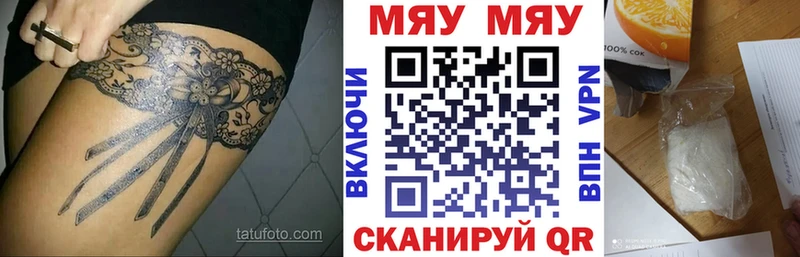 Мефедрон  Кондрово