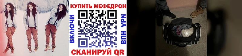 МЯУ-МЯУ 4 MMC  Купить где  Кондрово 