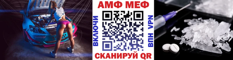 Первитин Methamphetamine Купить где Кондрово