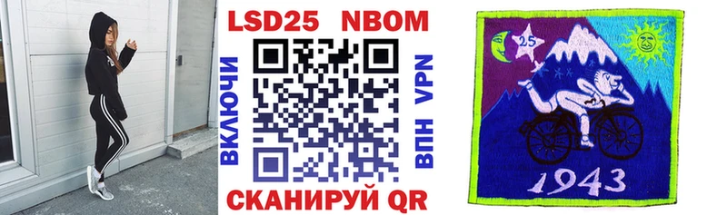 Купить где  Кондрово  Марки NBOMe 1500мкг 